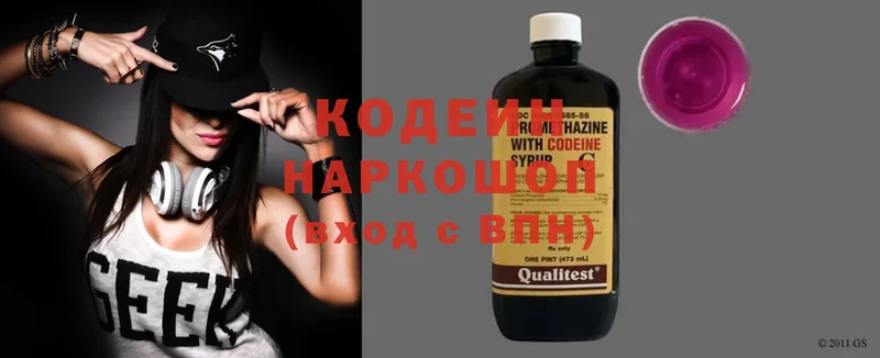 где найти   Новопавловск  ссылка на мегу как войти  Кодеиновый сироп Lean Purple Drank 