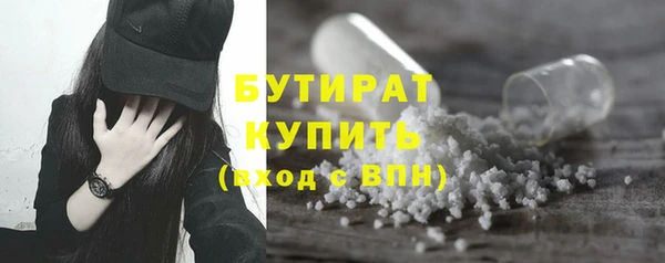 ГАЛЛЮЦИНОГЕННЫЕ ГРИБЫ Богданович